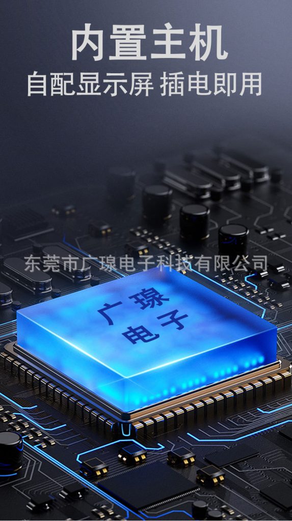 內置主機，小巧方便移動(dòng)